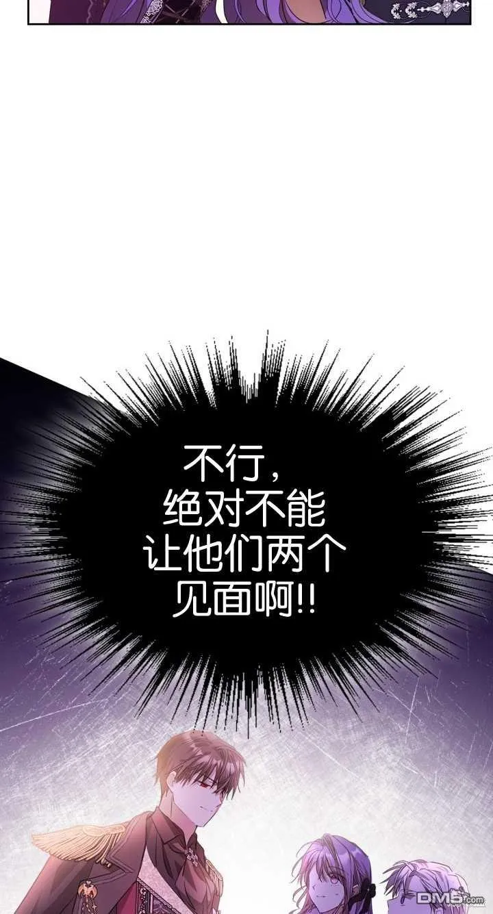 第36话 第62页