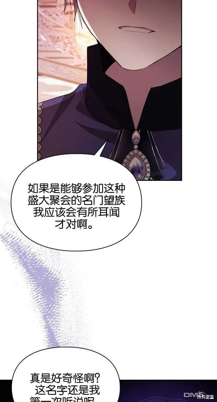 第36话 第64页