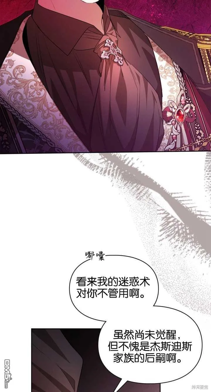 第36话 第66页