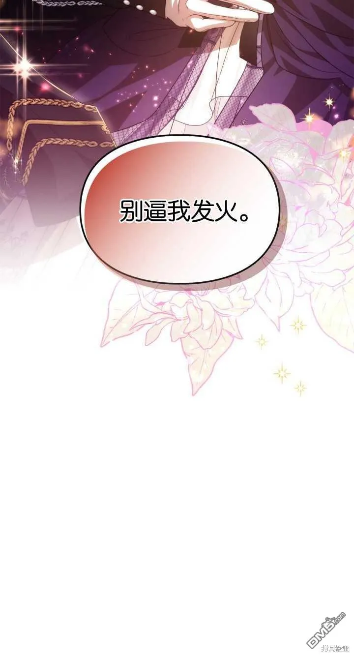 第36话 第69页