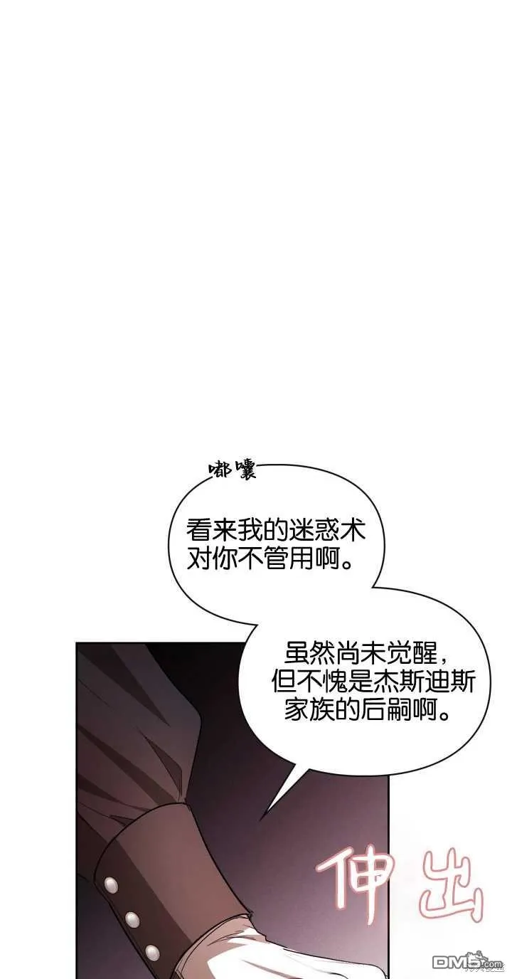 第37话 第2页