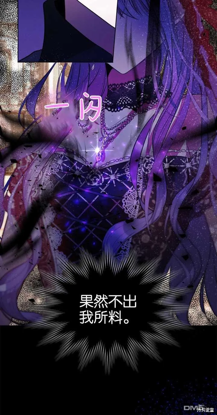 第37话 第7页