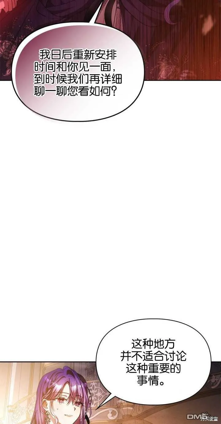 第37话 第11页