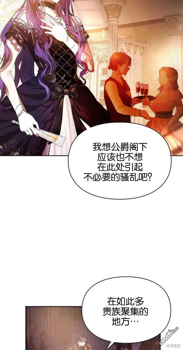 第37话 第12页