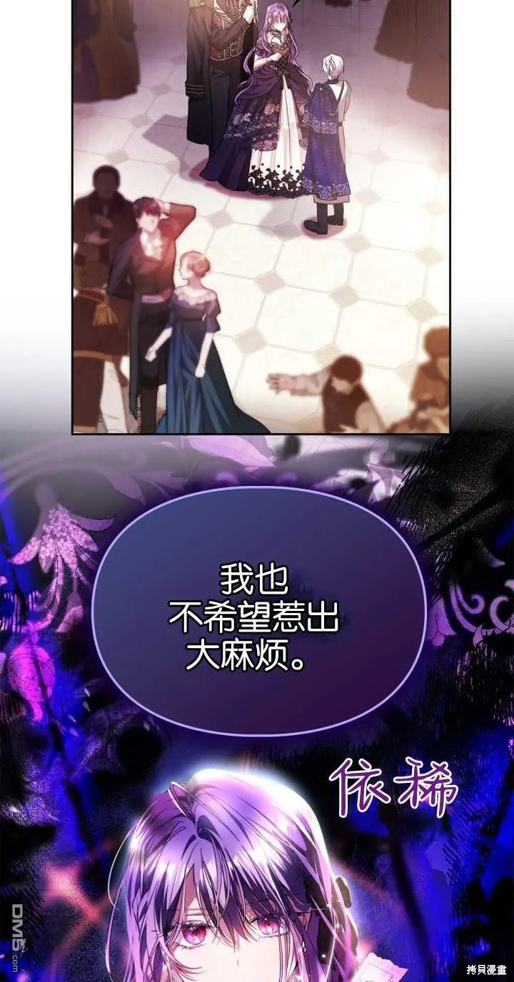 第37话 第13页