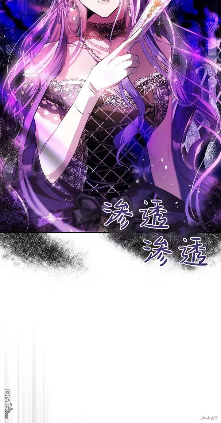 第37话 第14页