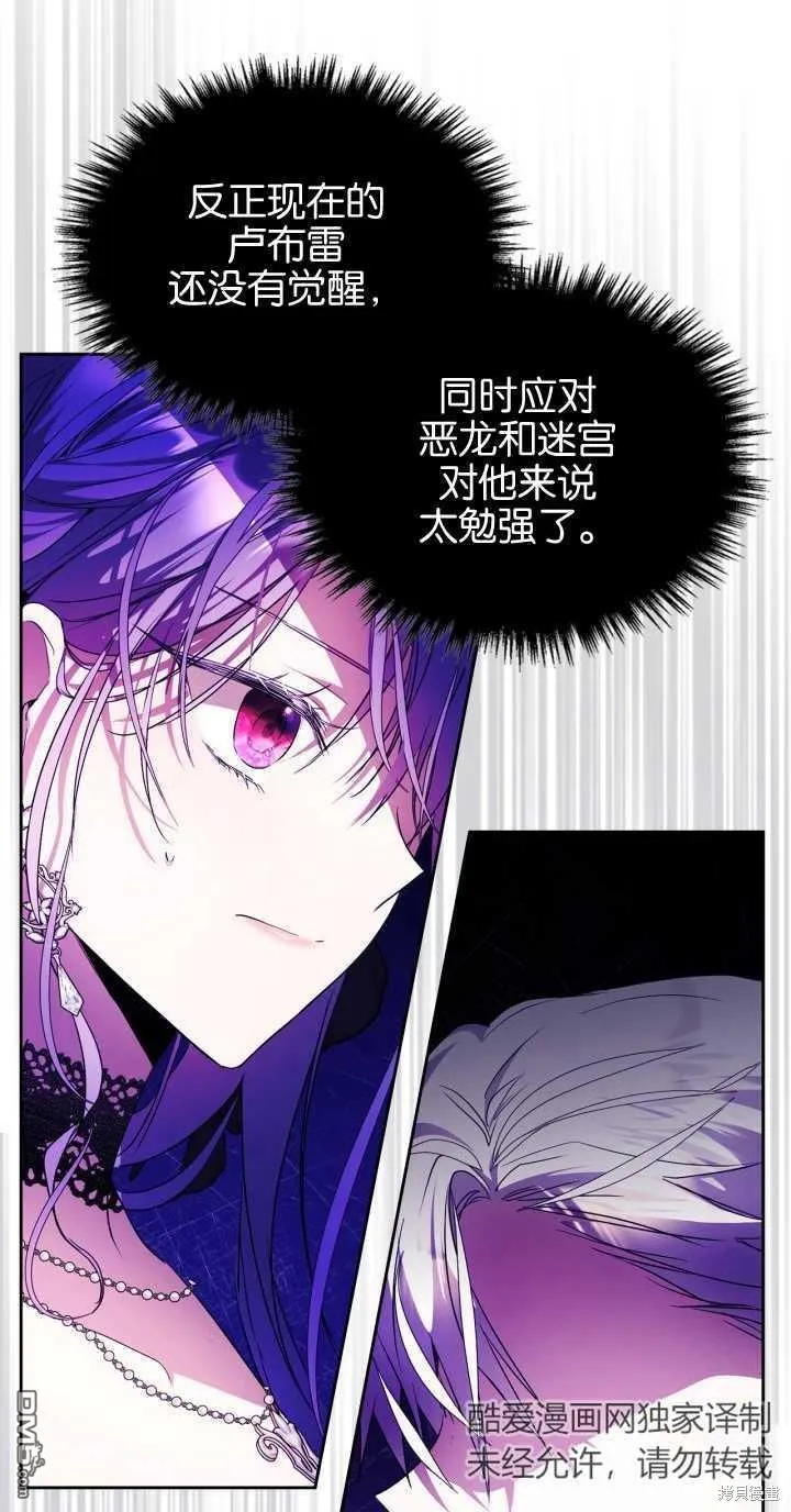 第37话 第15页