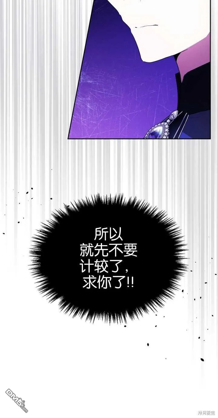 第37话 第16页