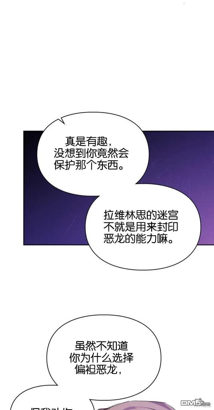 第37话 第17页