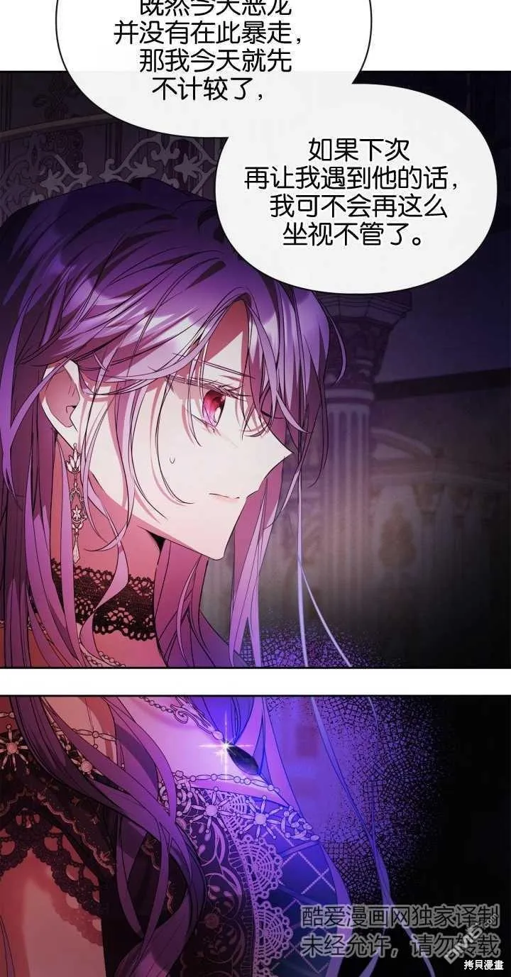 第37话 第19页