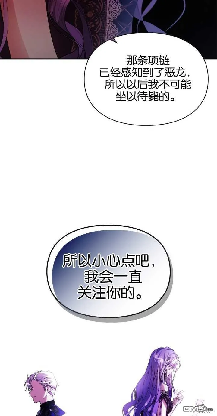 第37话 第20页
