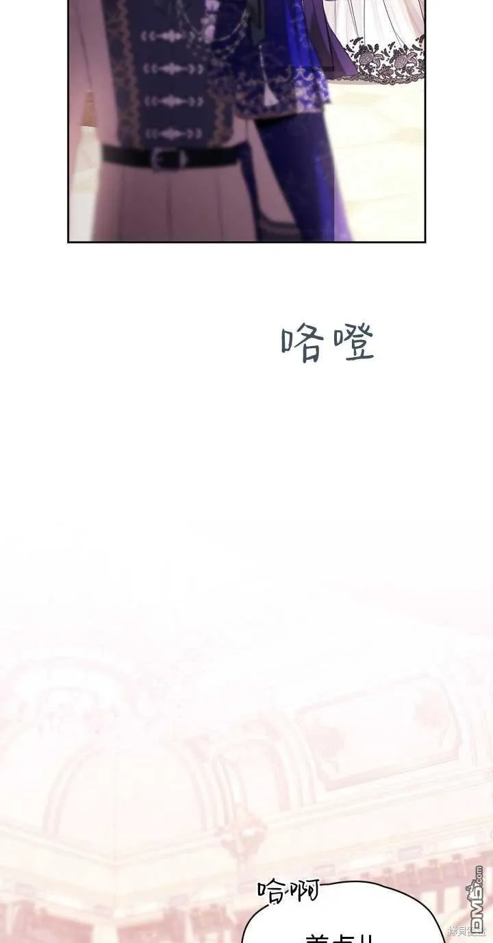第37话 第22页