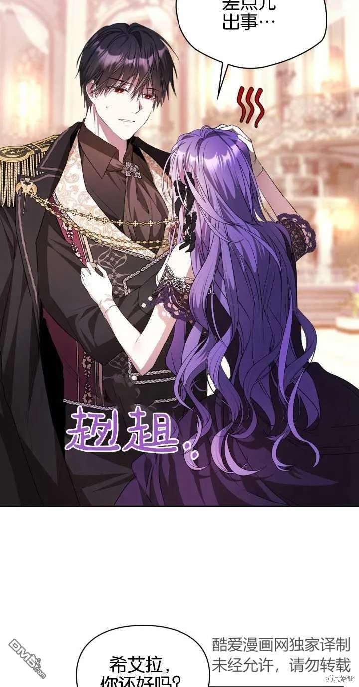 第37话 第23页