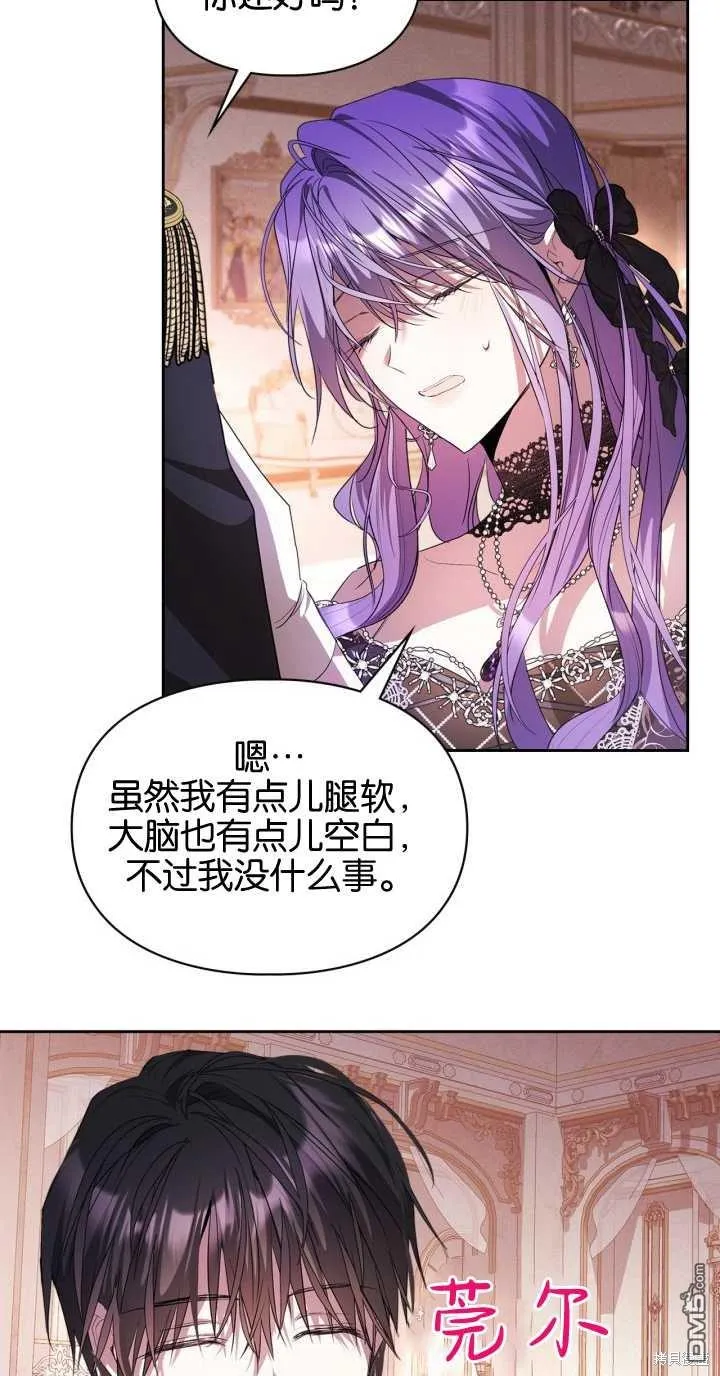 第37话 第24页