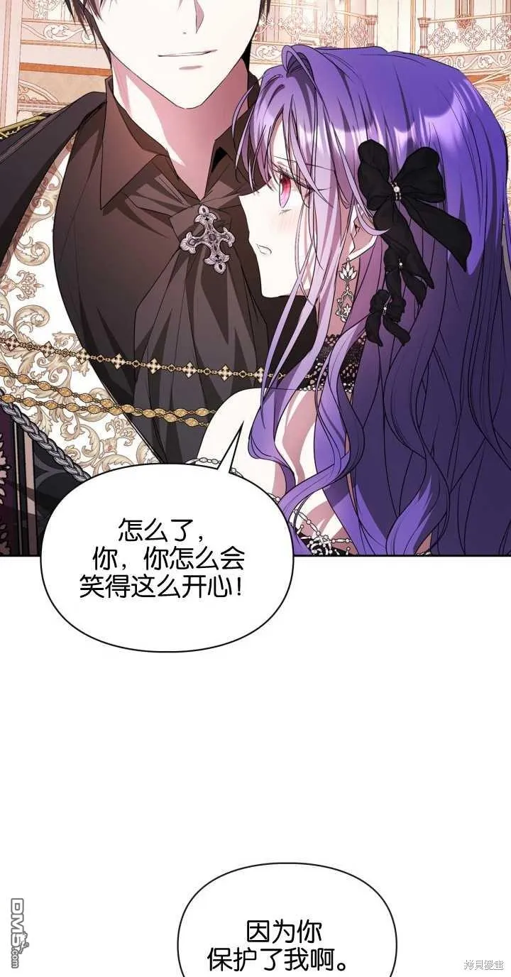 第37话 第25页