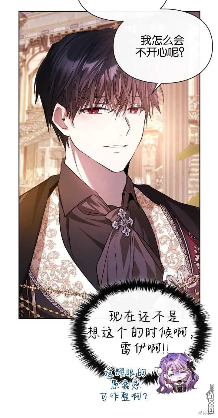 第37话 第26页