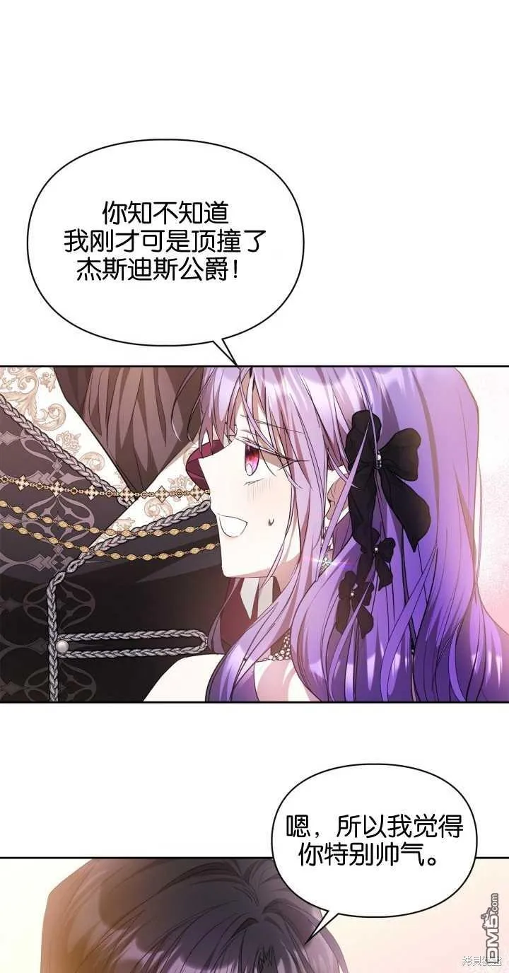 第37话 第27页