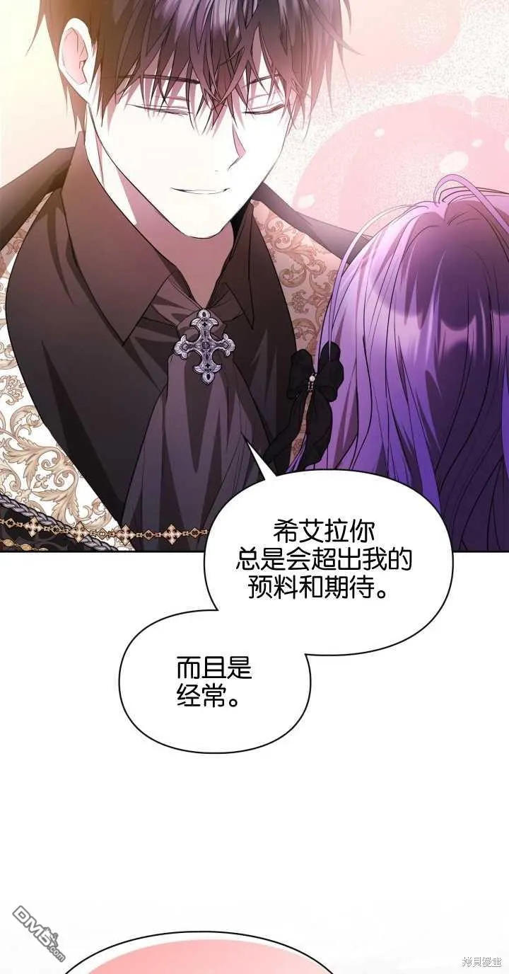 第37话 第28页