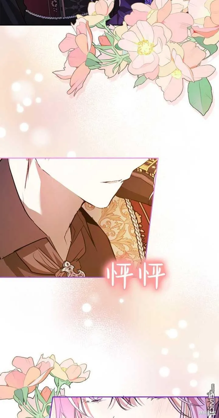 第37话 第30页