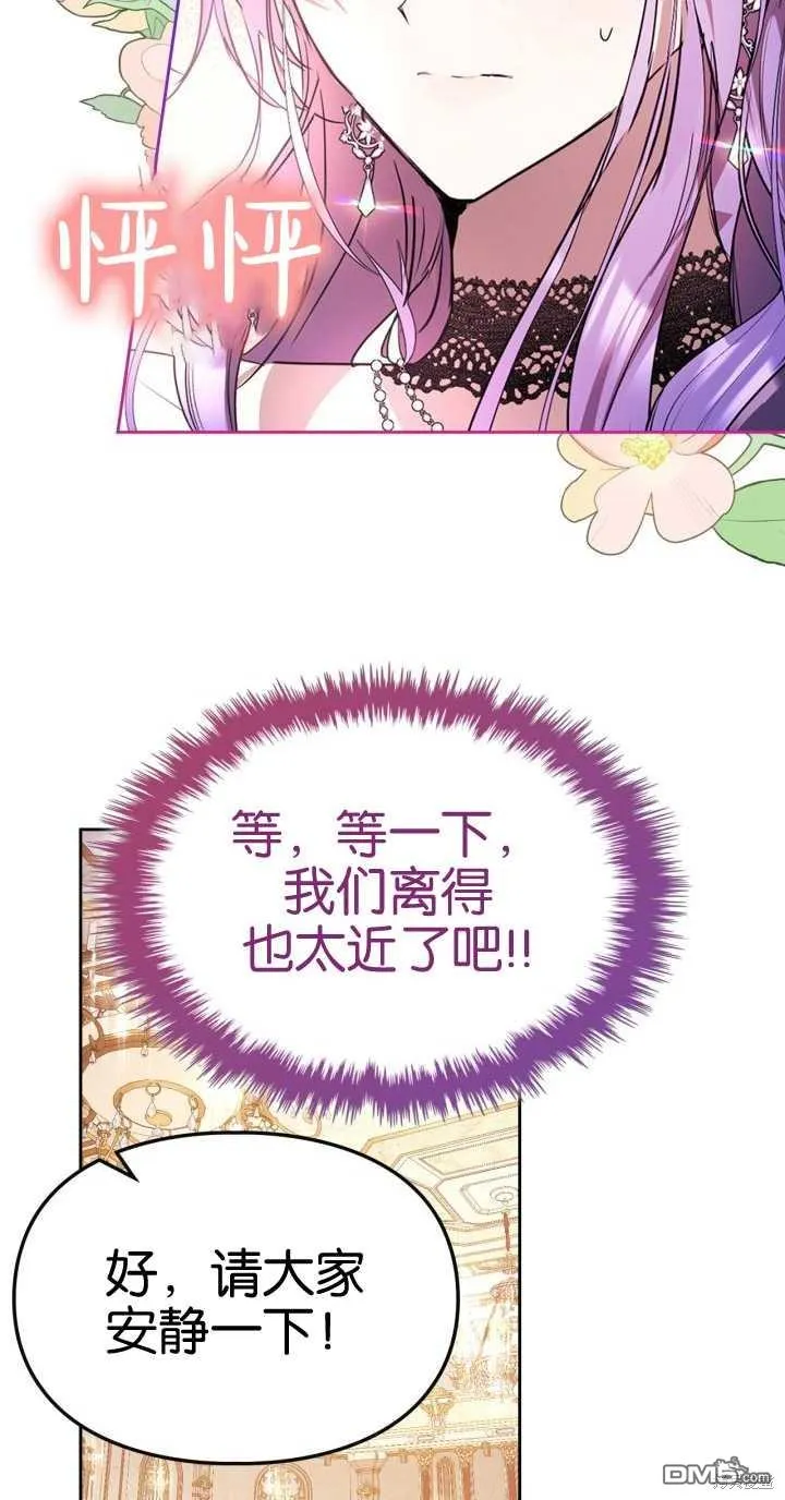 第37话 第31页