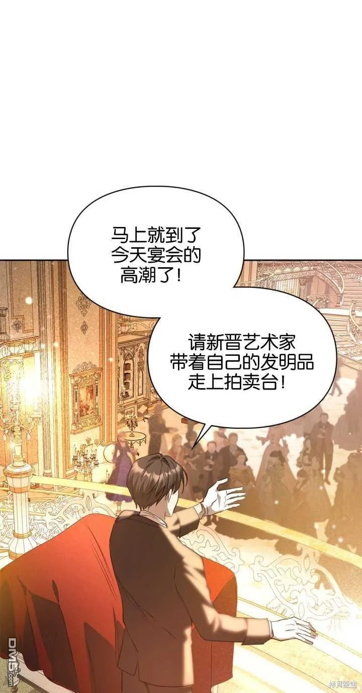 第37话 第33页