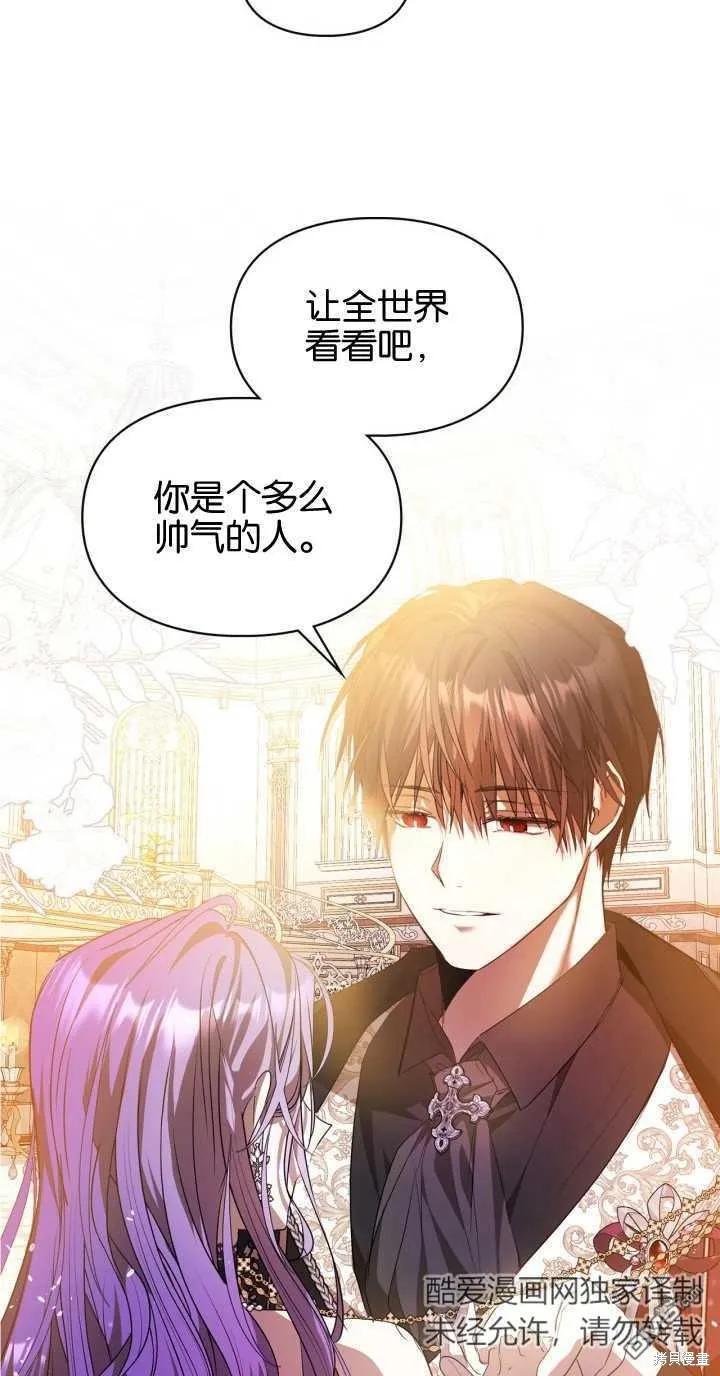 第37话 第35页