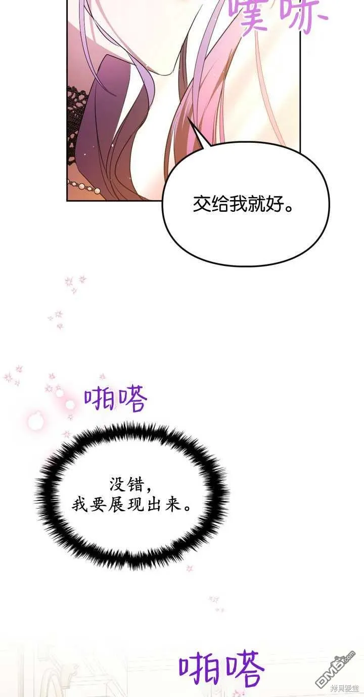 第37话 第37页
