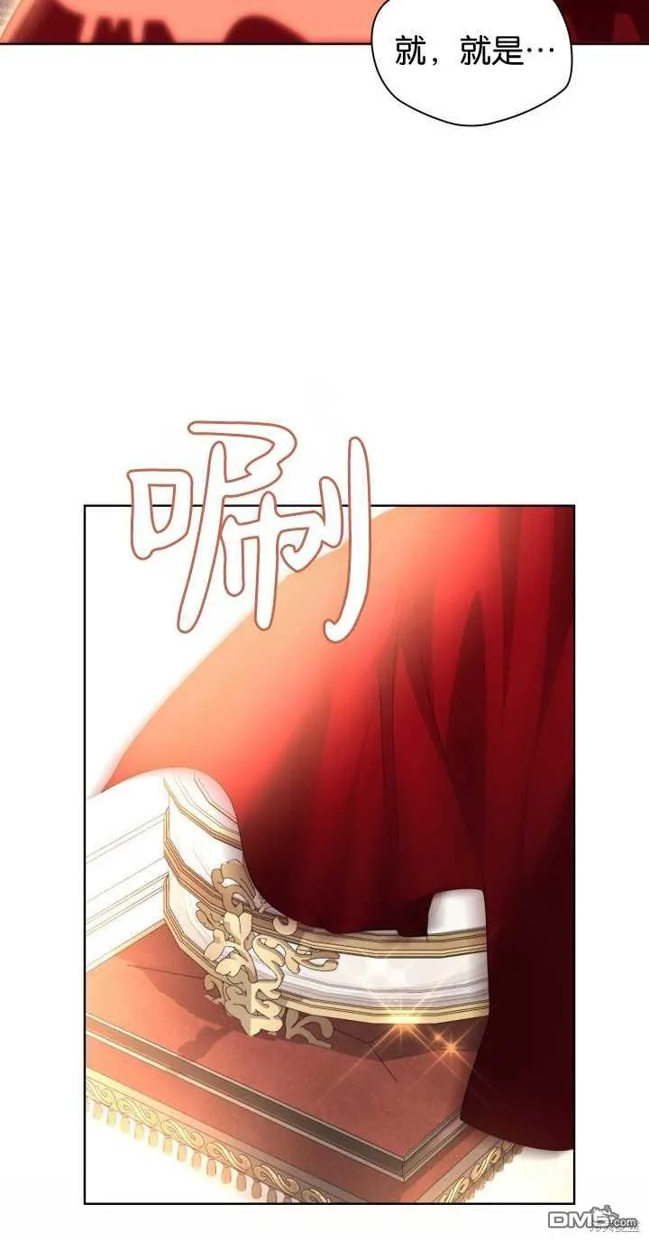 第37话 第42页