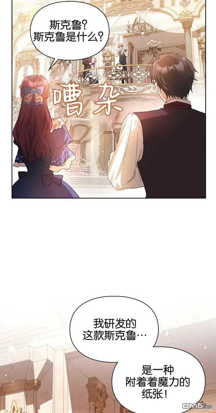 第37话 第45页