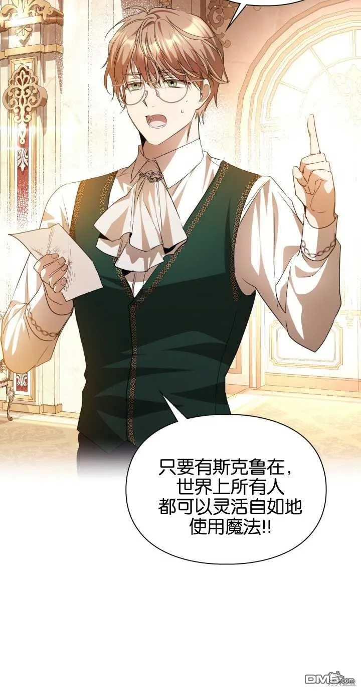 第37话 第46页