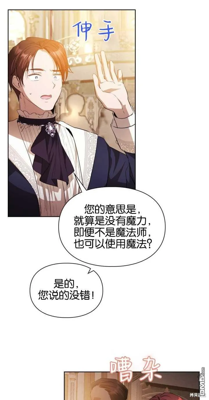 第37话 第47页
