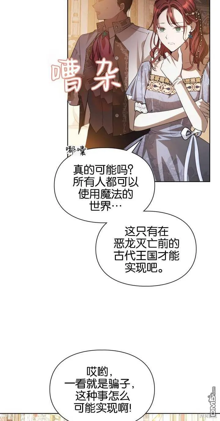 第37话 第48页