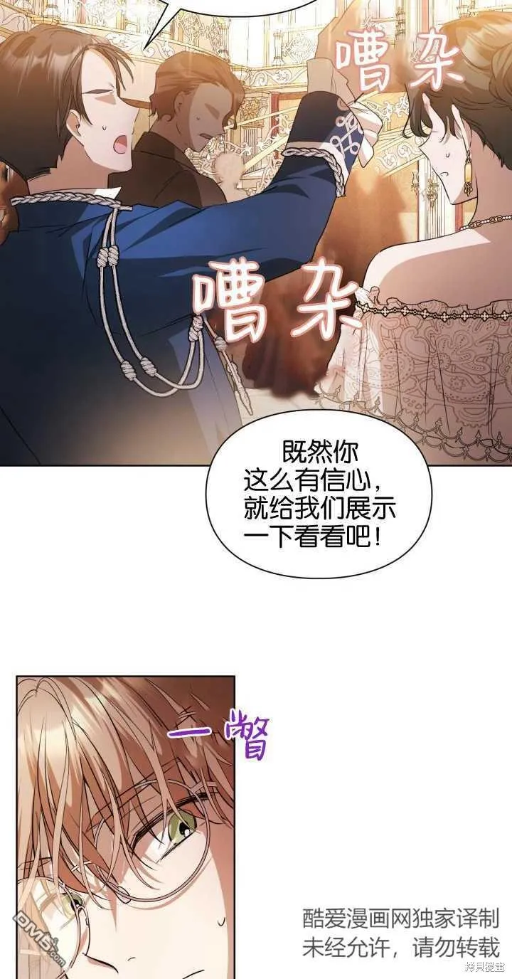 第37话 第49页
