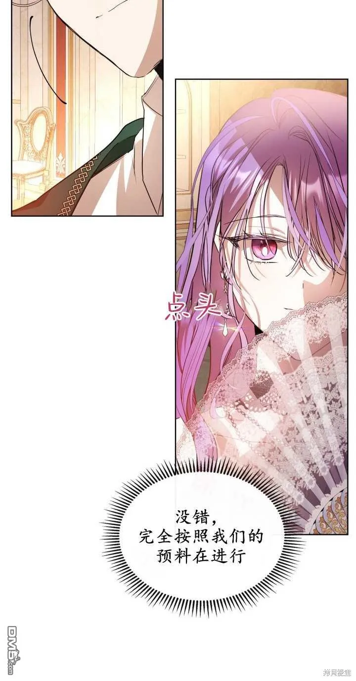 第37话 第50页