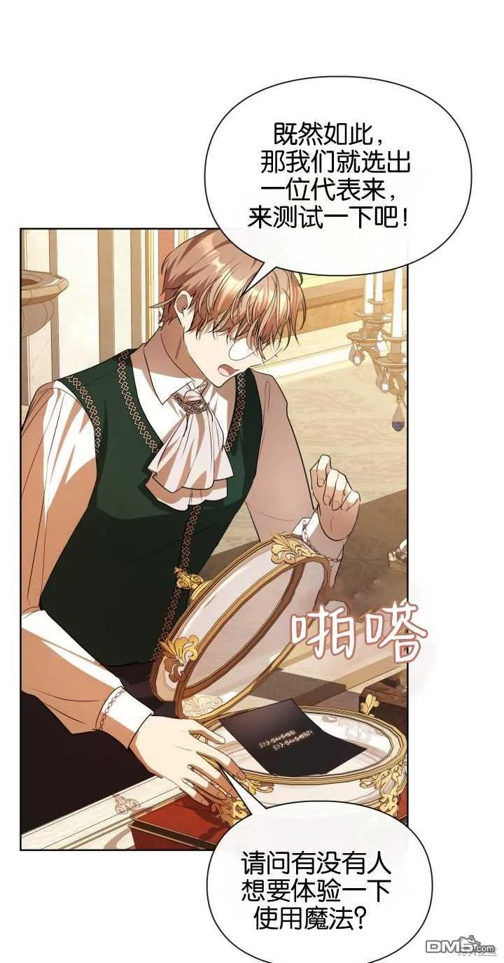 第37话 第51页