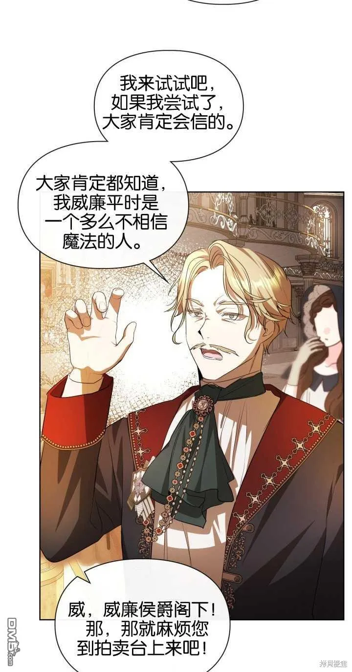 第37话 第52页