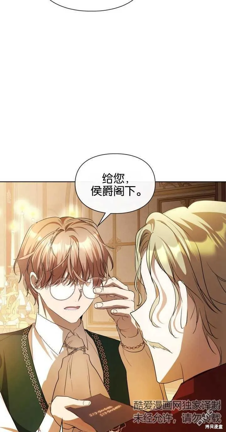 第37话 第53页