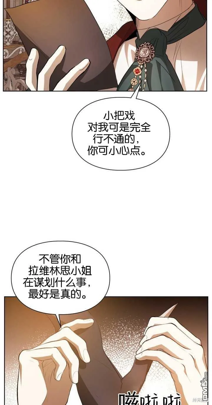 第37话 第55页