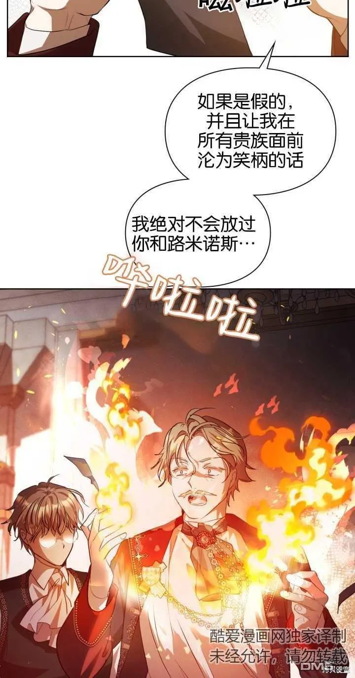 第37话 第56页