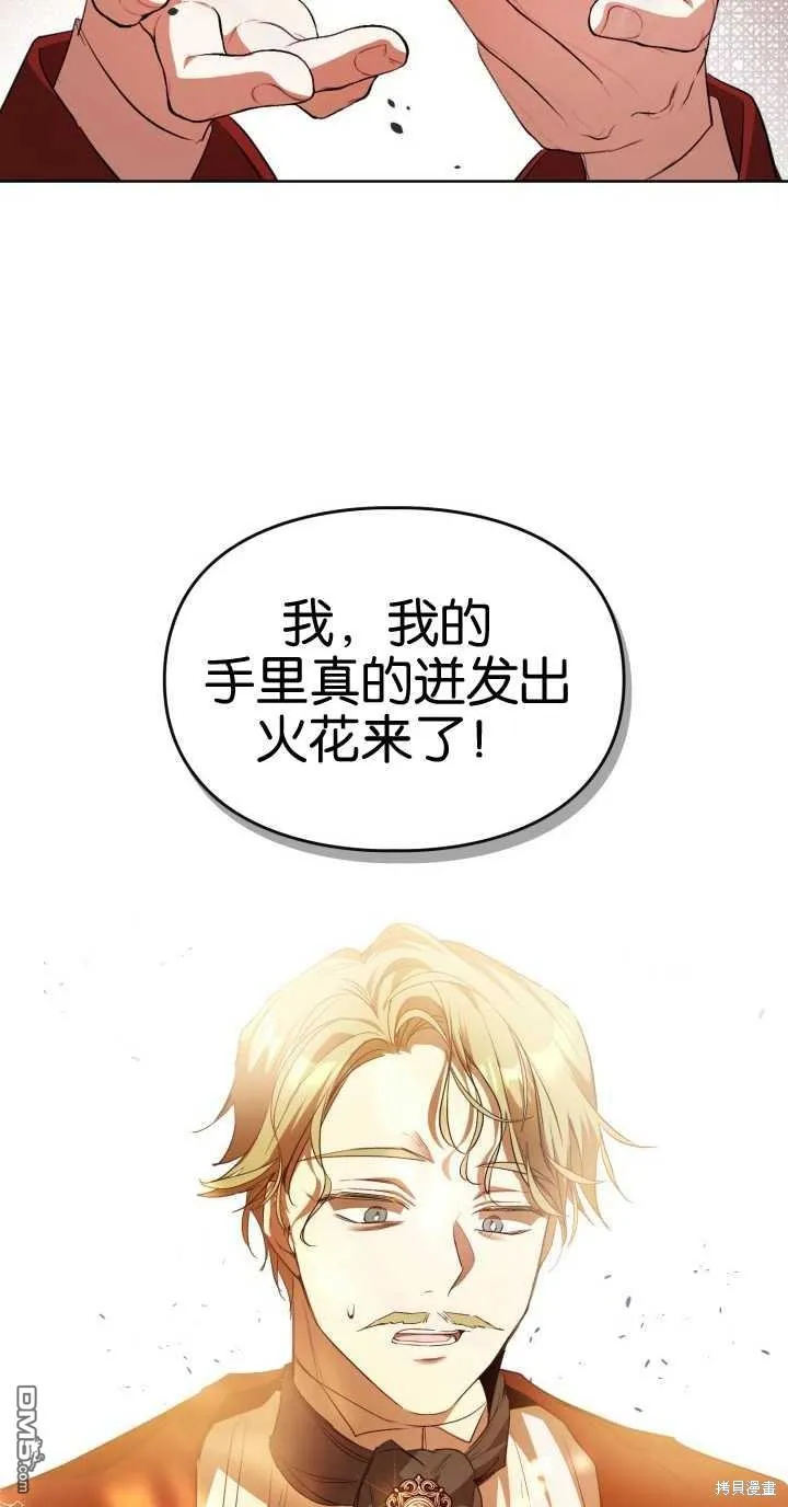 第37话 第59页