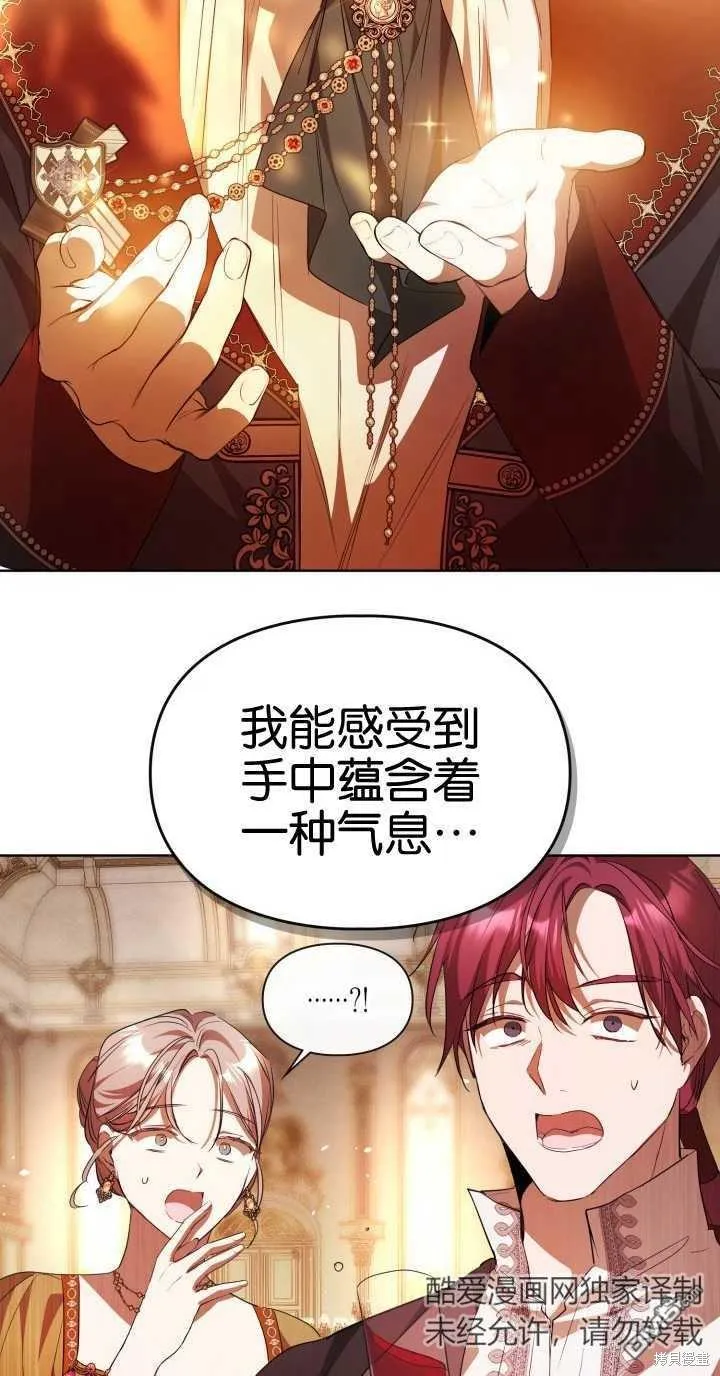 第37话 第60页