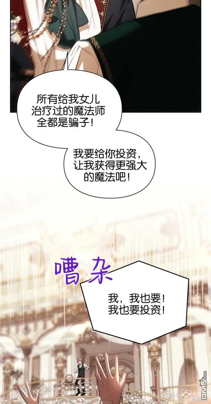 第37话 第62页