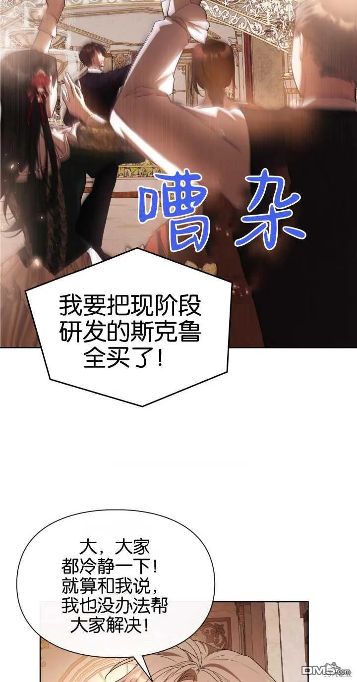 第37话 第63页
