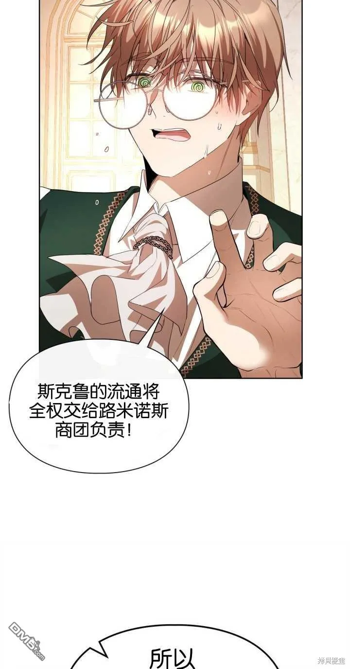 第37话 第64页