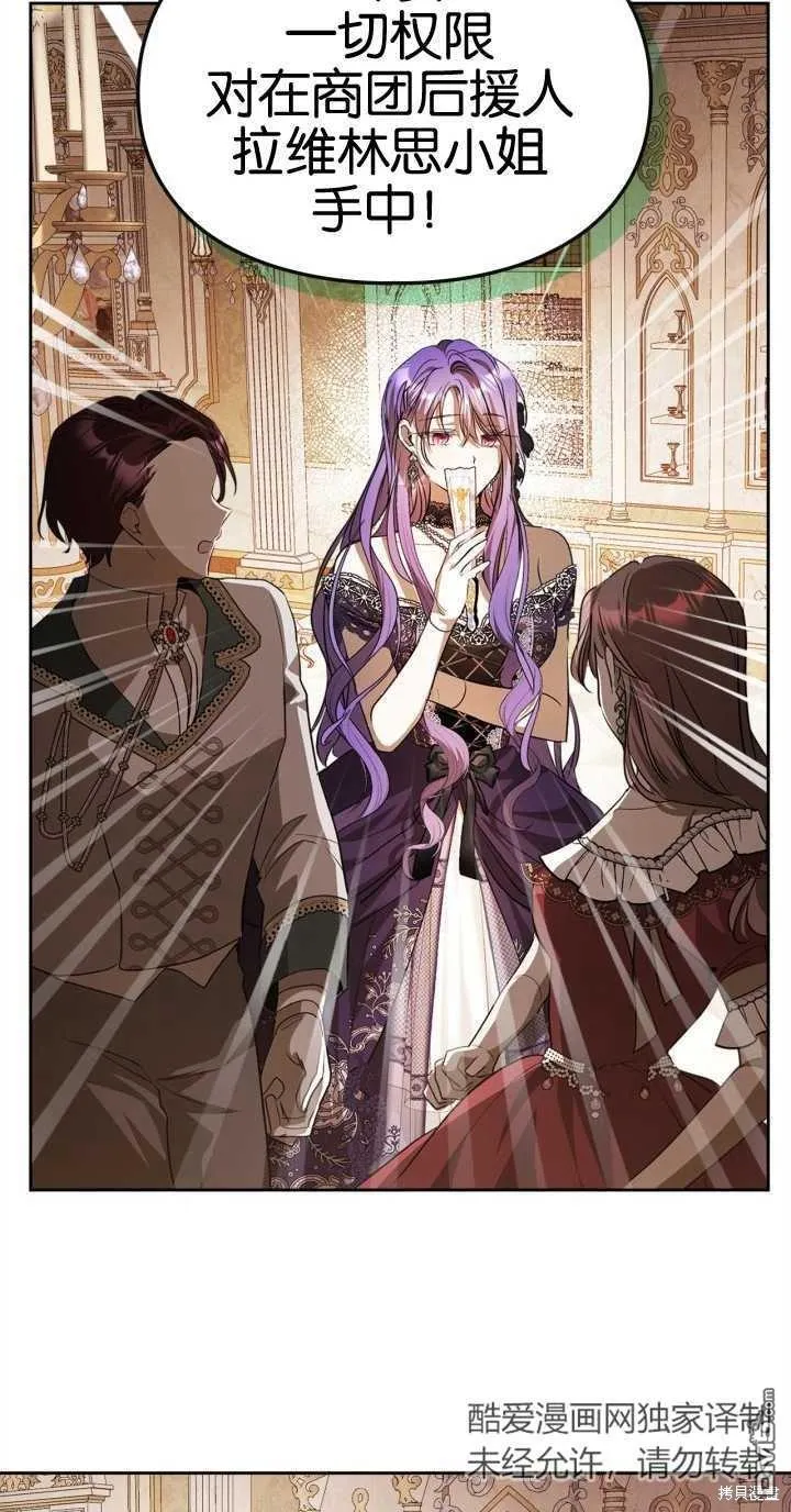 第37话 第65页