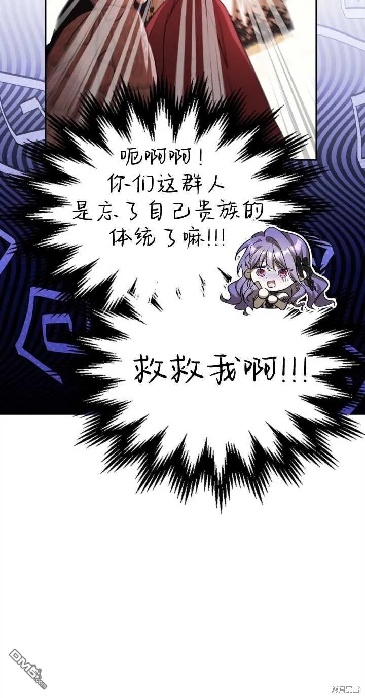 第37话 第68页
