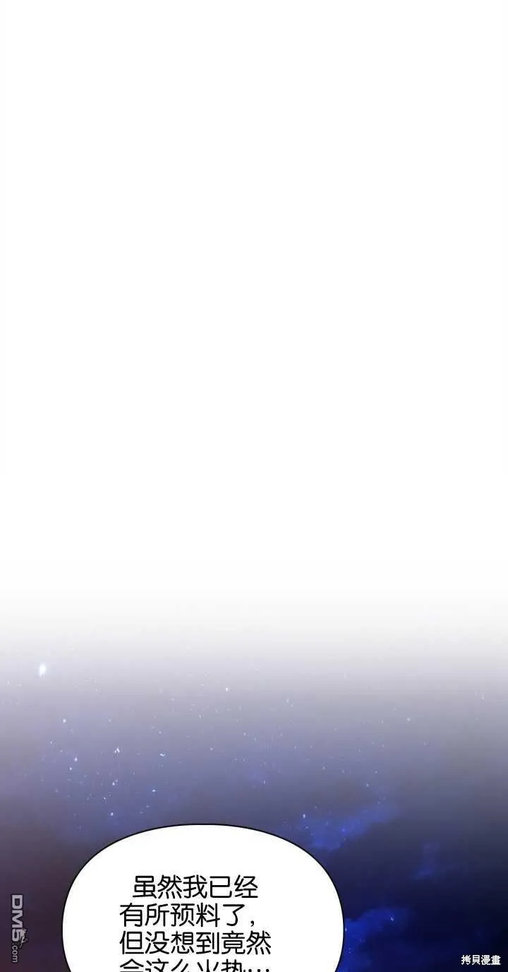 第37话 第69页