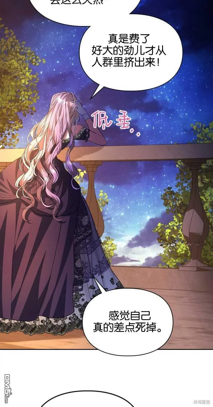 第37话 第70页