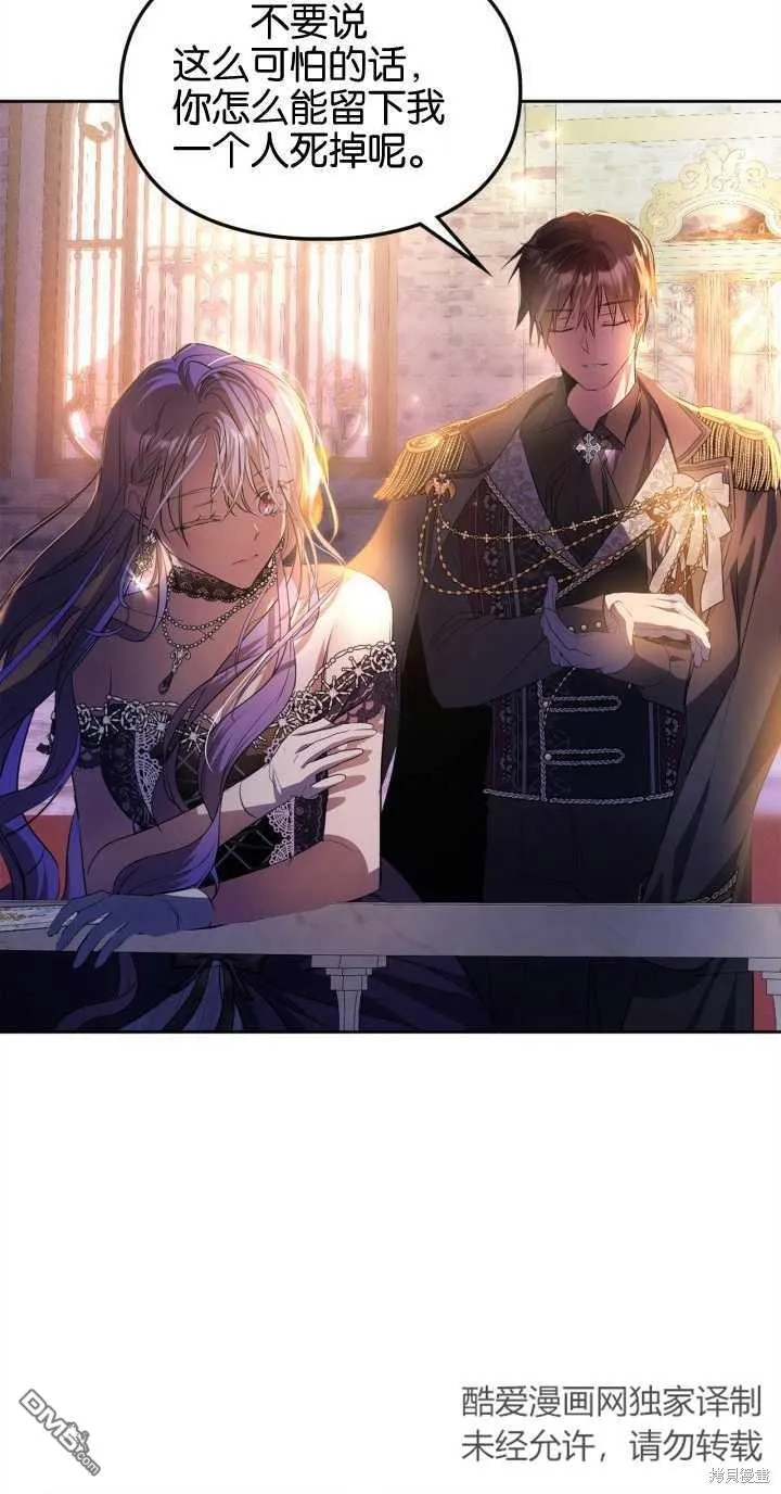 第37话 第71页