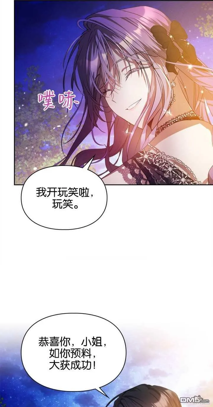 第37话 第72页